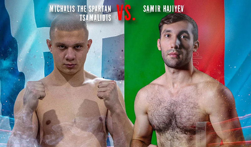 michalis tsamalidis samir hajiyev versus