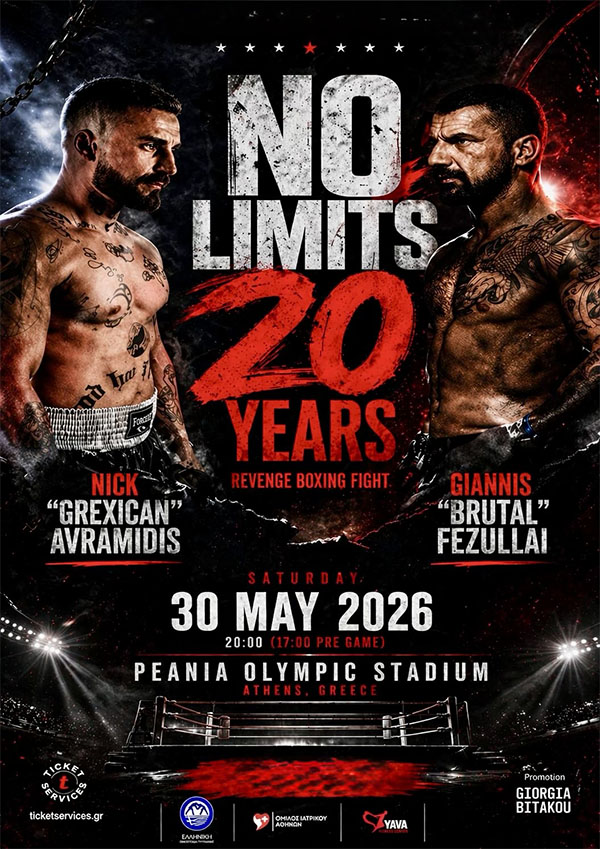 nikos avramidis giannis fezullaj no limits
