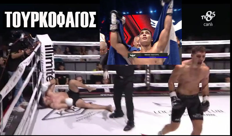 nikos tzotzos tourkofagos