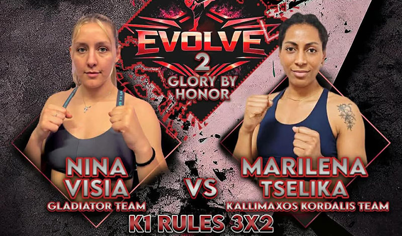 nina visia marilena tselika