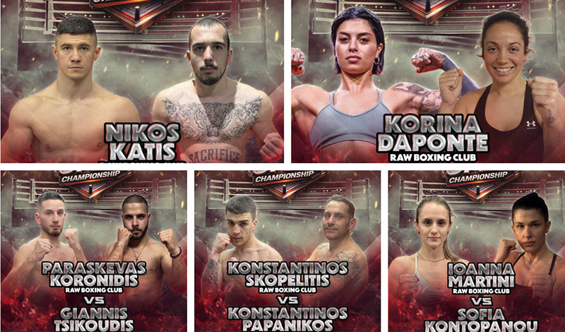 open championship kartes agonon