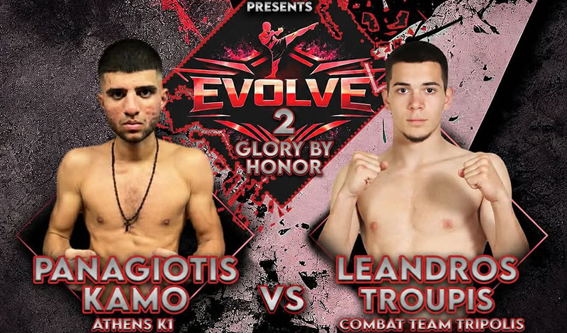 panagiotis kamo leandros troupis evolve 22
