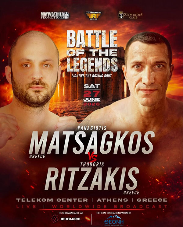 panagiotis matsagkos thodoris ritzakis afisa