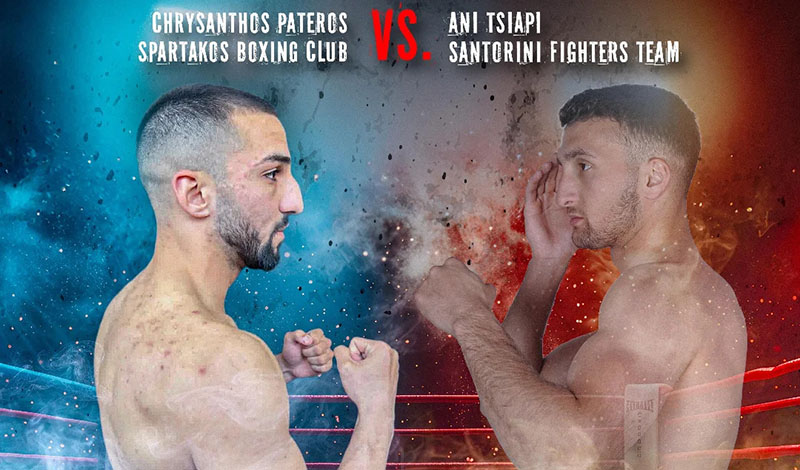pateros tsiapi versus 31