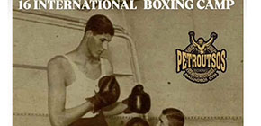 romania petroutsos boxing team 9 small