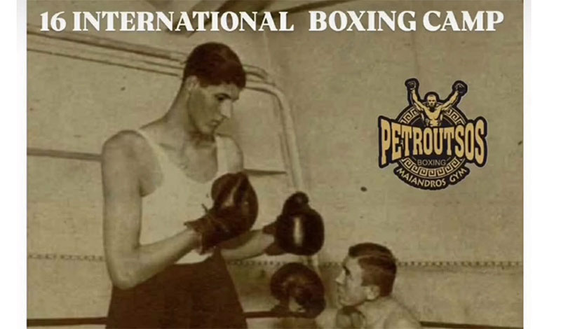 romania petroutsos boxing team 9