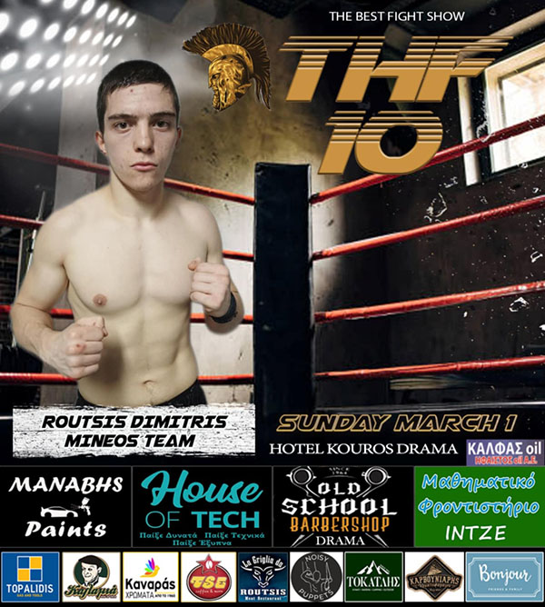 routsis the honour of fighters 10