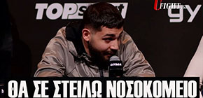 savvas kagelidhs kickboxing small