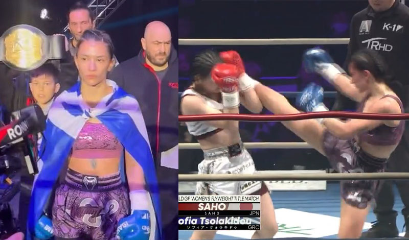 sofia tsolakidou k1 foto