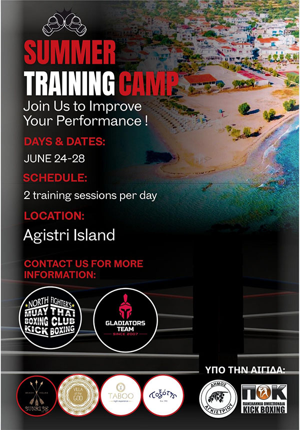 summer training camp agistri 00