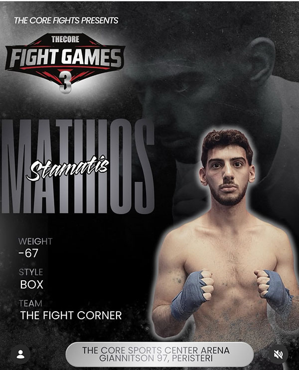 the fight corner academy pygmaxia 2