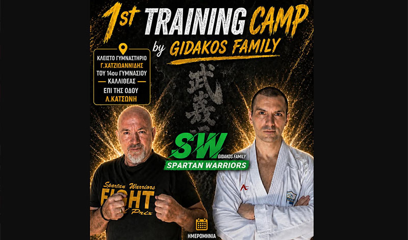 training camp gidakos family