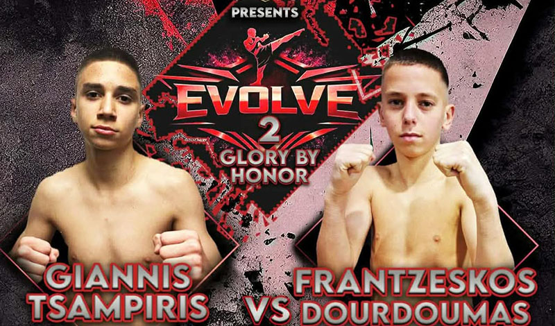tsampiris dourdoumas evolve 2