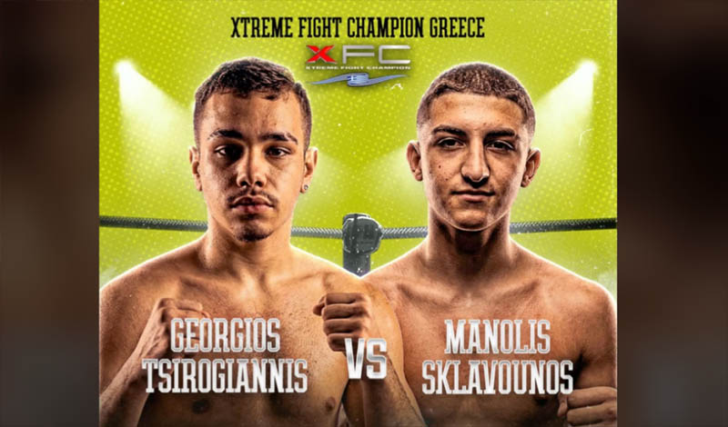 tsirogiannhs sklavounos xfc