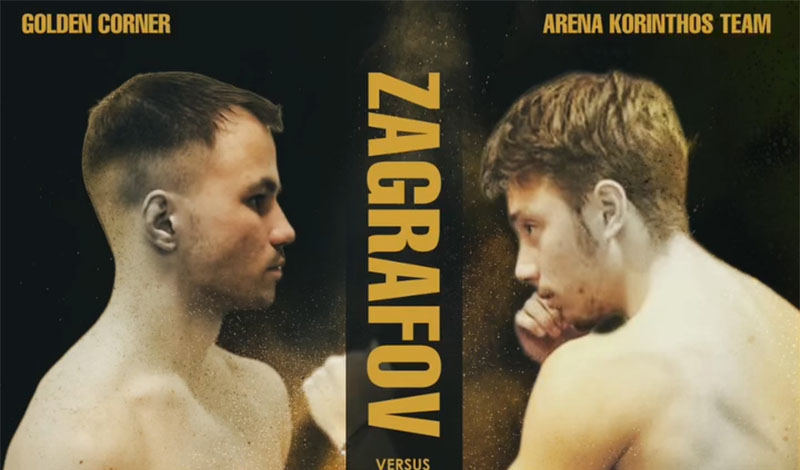 valeriy zagrafov daniel face off 7