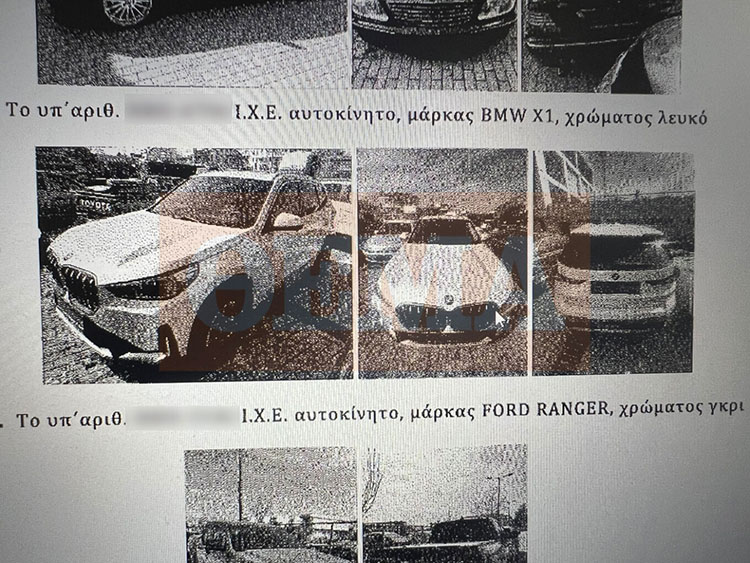 vilanakis autokinita 990