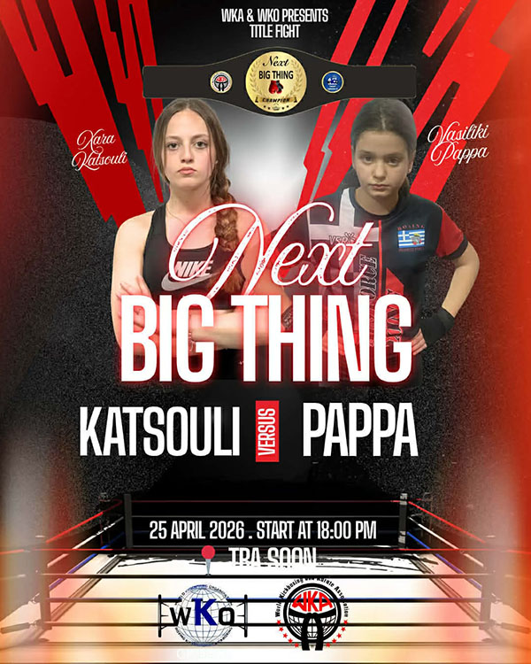 xara katsouli the fight corner academy foto