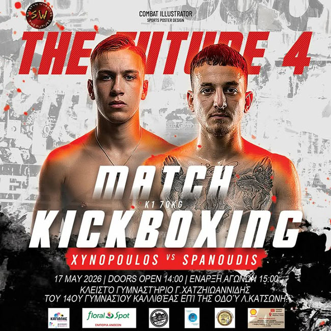 xynopoulos spanoudis 9