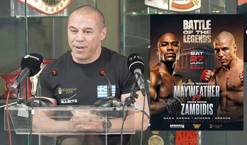 zambidis mayweather synenteuksi typou