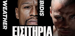 zambidis mayweatther eisitiria small