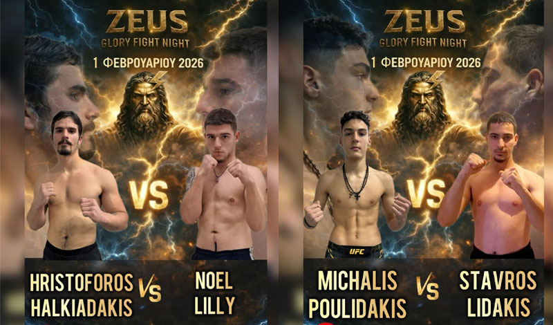 zeus glory fight nigth agones