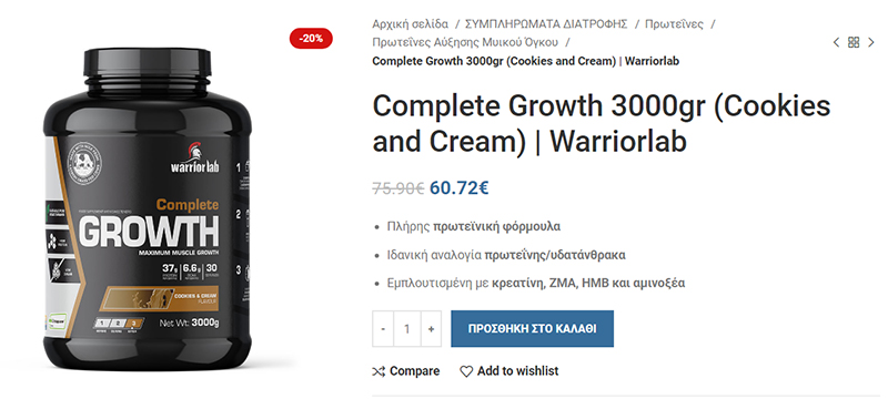 complete growth 3000g cookies and cream ufight