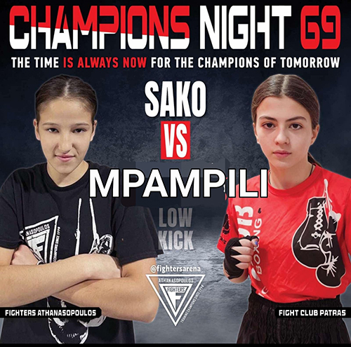 fight club patras champions night 69 1
