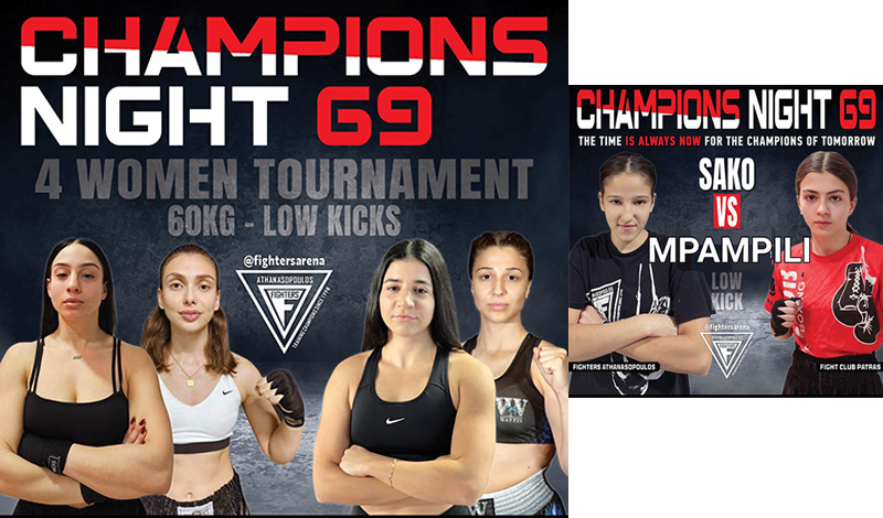 fight club patras champions night 69 2