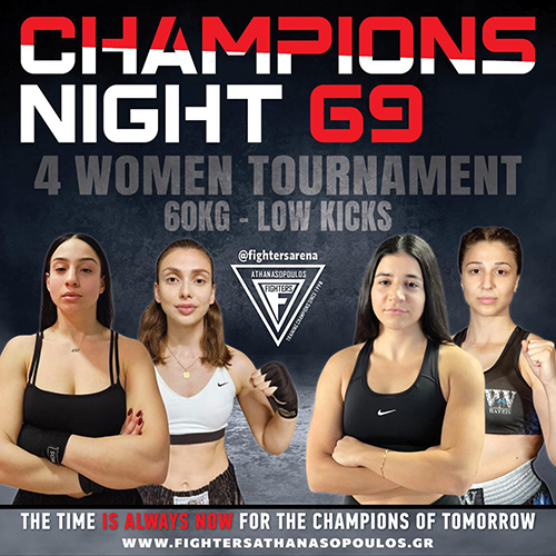 fight club patras champions night 69