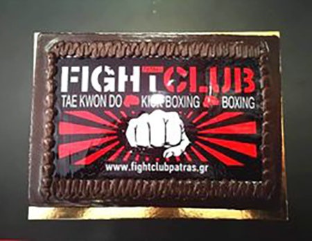 fight club patras kopi pitas 26