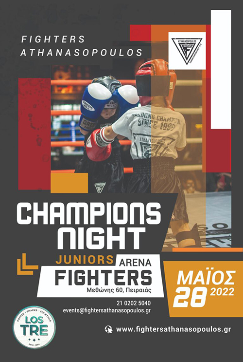 fighters athanasopoulos champions night 15