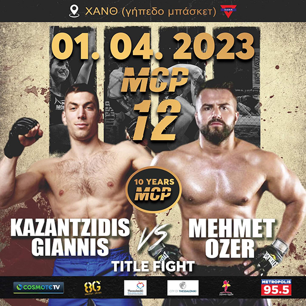 giannis kazantzidis mehmet ozer mcp 12 poster