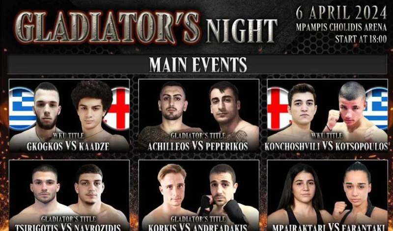 gladiators night karta agonon 7