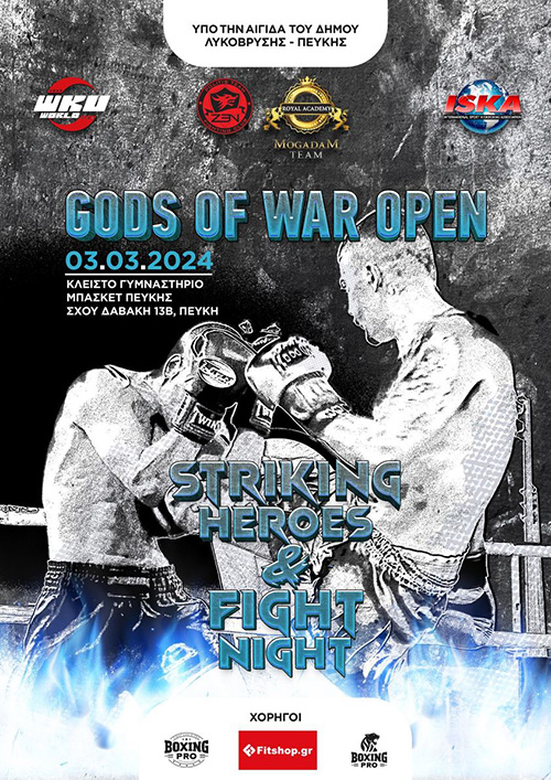 gods of war open and striking heroes afisa