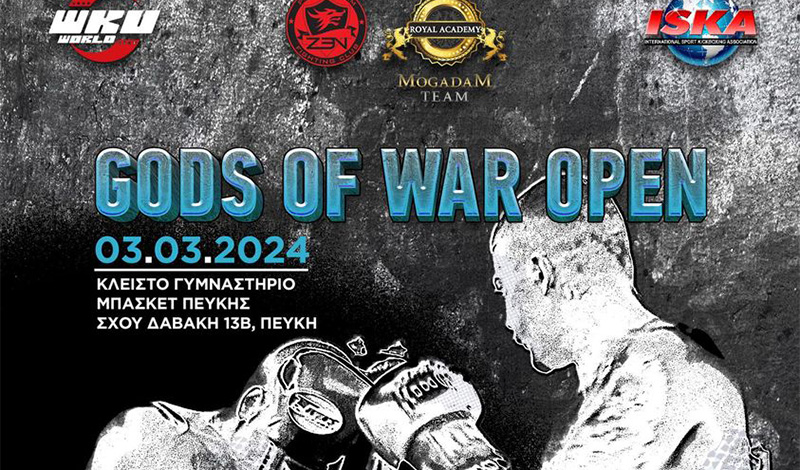 gods of war open and striking heroes 2024