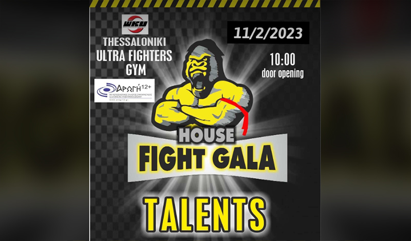 house fight gala 0010