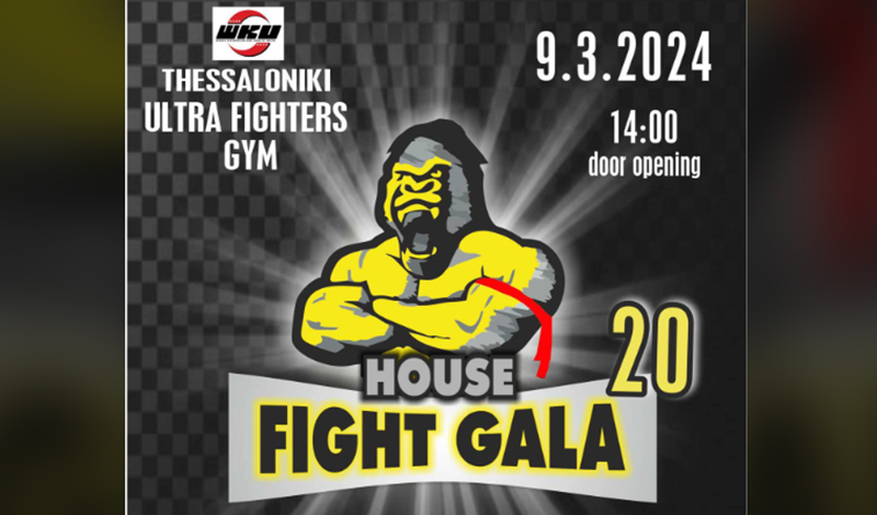 house fight gala 20 afisa