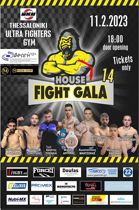 house fight gala afisa 56588