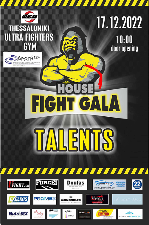house fight gala afises 5898