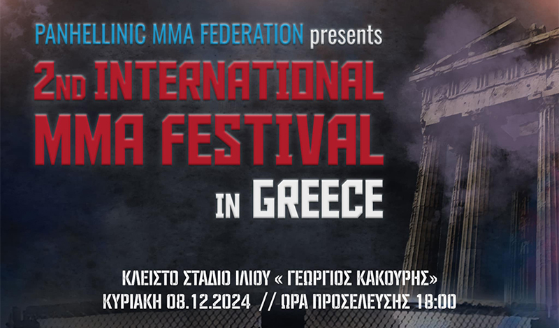 2nd international mma festival