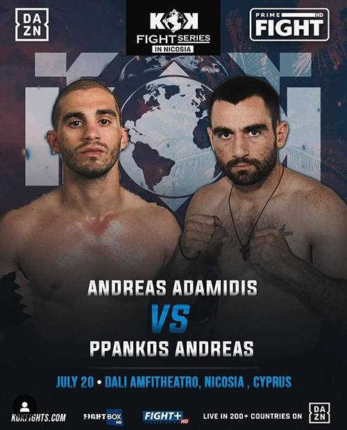 adamidis ppangkos