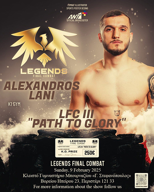 alexandros lani lfc 2 afisa