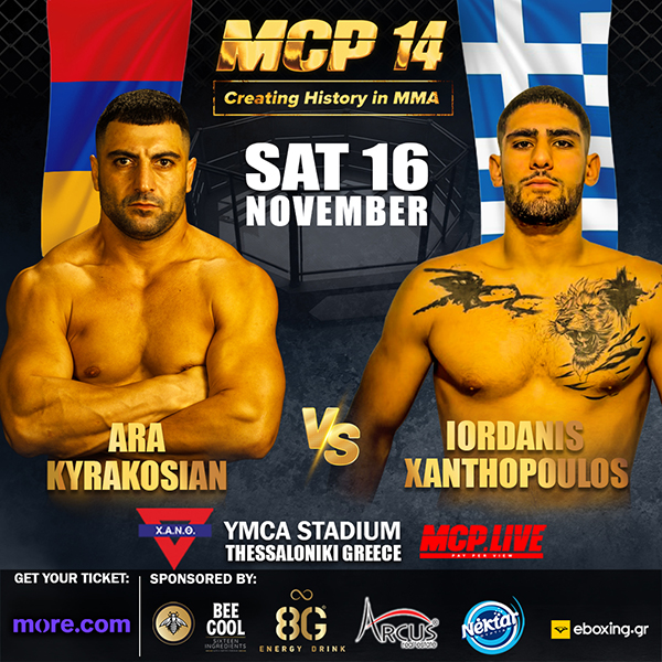 ara kyrakosian iordanis xanthopoulos mcp 14 afisa