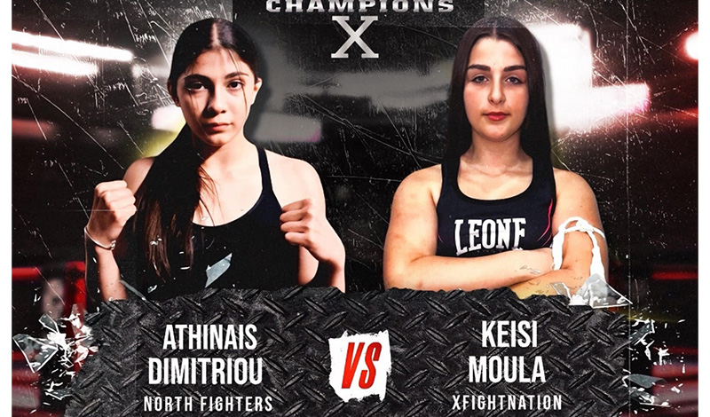 athinais dimitriou keisi moula