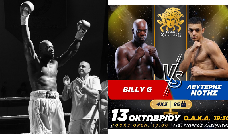 billy g synenteuksi ufight medusa boxing series