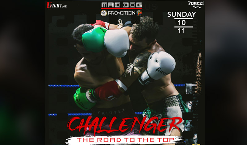 challenger the road to top dometiou