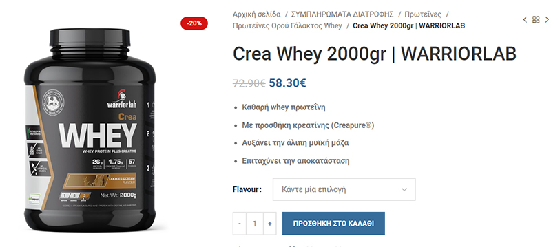 crea whey 2000gr warriorlab uprime