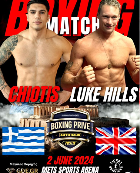 dimitris chiotis luke hills 1