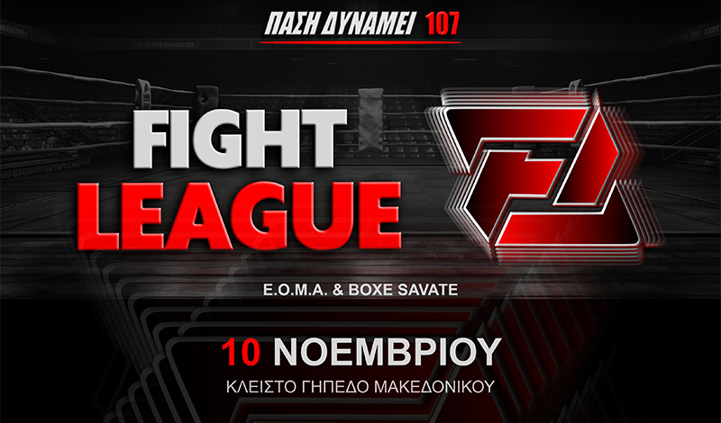 fight league 107 pasi dynamei afisa 00