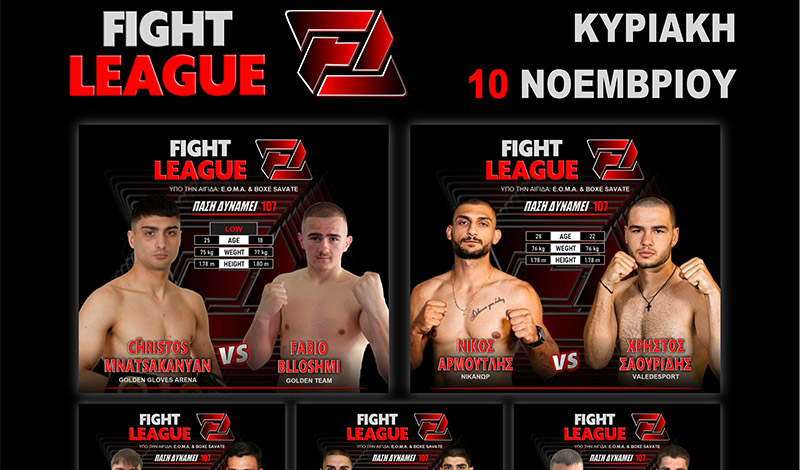 fight league 107 pasi dynamei afisa